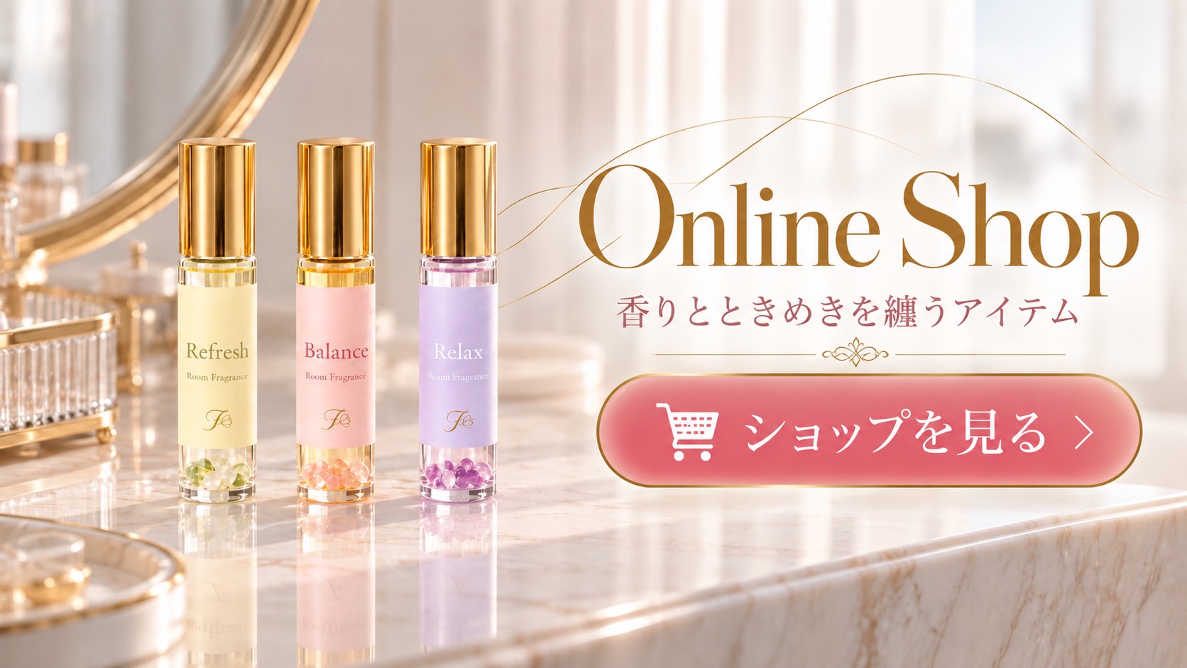 Fleur de moi オンラインショップ